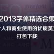 香港免费公开资料大全2023最新